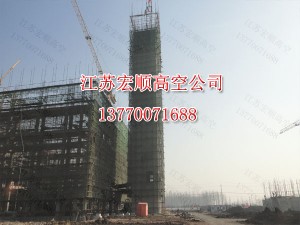 砼煙囪拆除加高